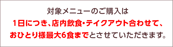 ココスオリジナルクリアカードがもらえる！