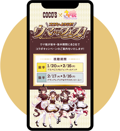 ボイス視聴サイト