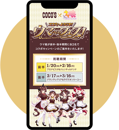 ボイス視聴サイト