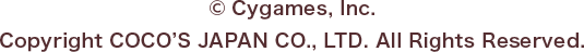 © Cygames, Inc. Copyright COCO'S JAPAN CO., LTD. All Rights Reserved.